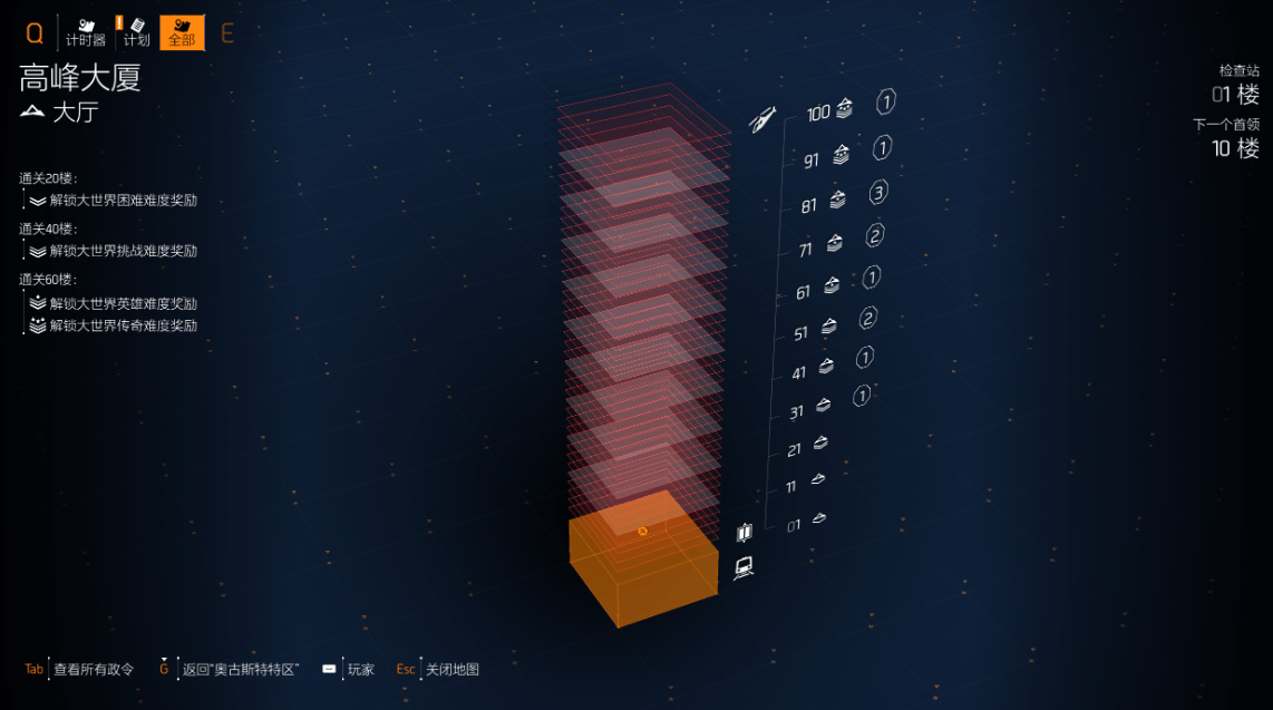 皇冠信用登2代理_腾讯代理《全境封锁 2》国服开放下载皇冠信用登2代理,11 月 23 日可抢先体验