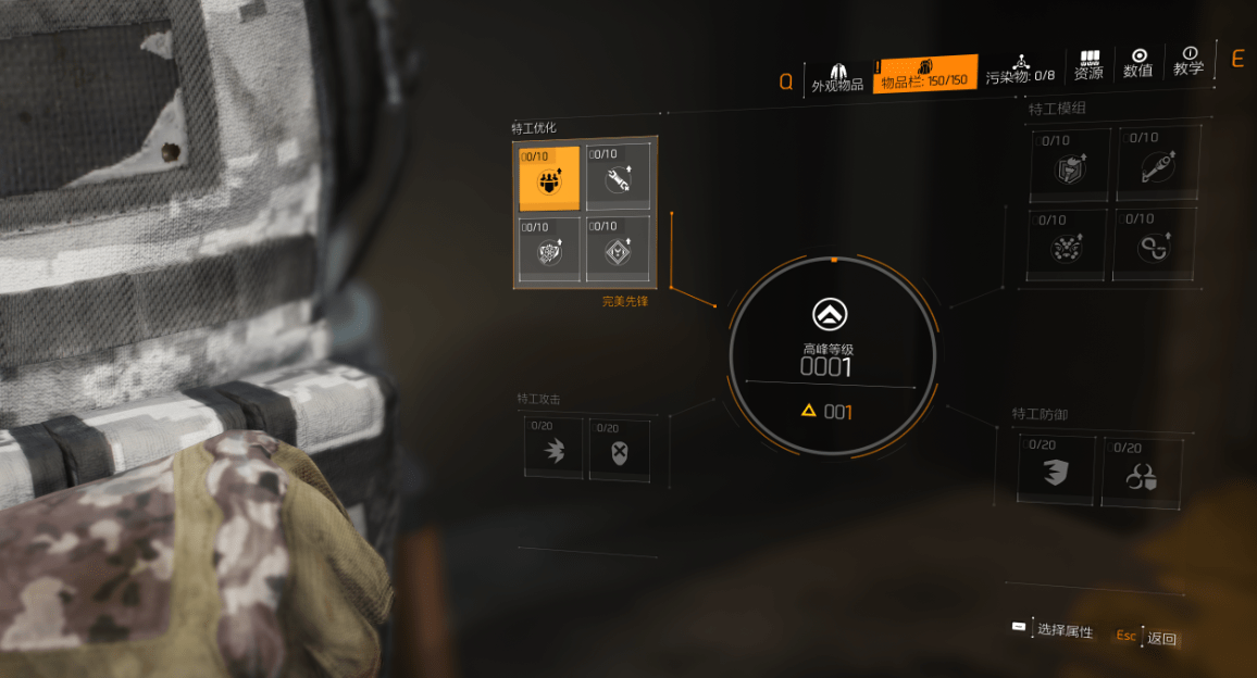 皇冠信用登2代理_腾讯代理《全境封锁 2》国服开放下载皇冠信用登2代理,11 月 23 日可抢先体验