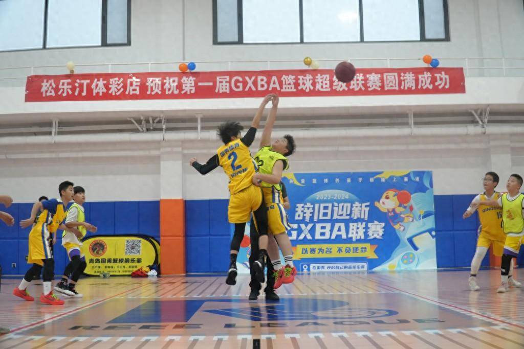 葡萄牙超级联赛_篮球少年辞旧迎新葡萄牙超级联赛!首届国秀篮球超级联赛顺利举行