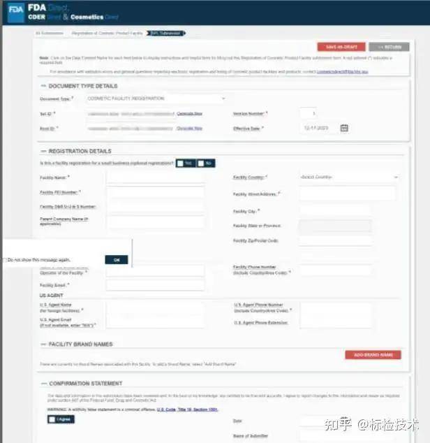 皇冠信用网注册开通_美国FDA化妆品注册通道开通了皇冠信用网注册开通,认证流程如何?