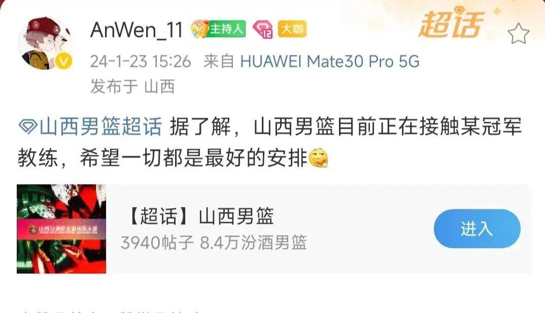 篮球赛事推荐_足球赛事推荐-西男篮已 追逐篮球赛事推荐,或将正式离开辽宁篮球