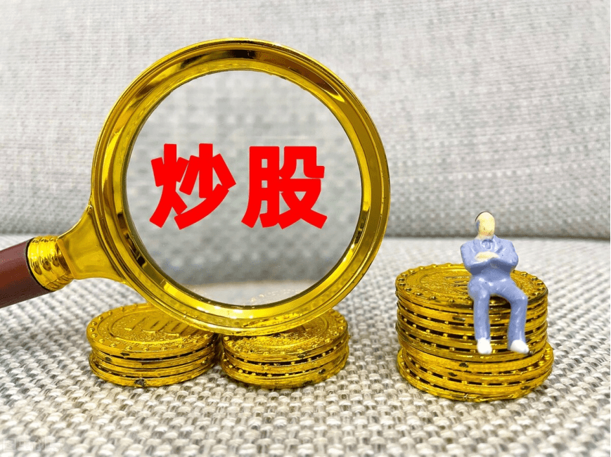 皇冠信用网如何开户_如何选择合适的股票开户方式皇冠信用网如何开户?