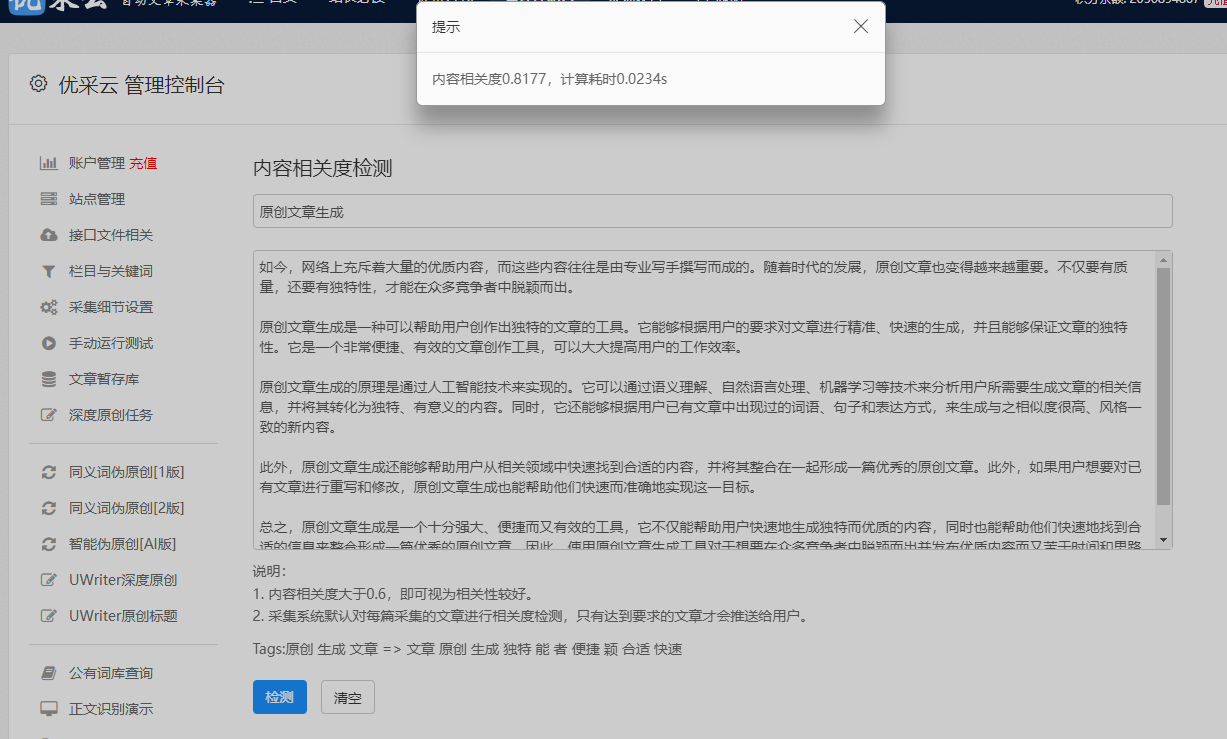 皇冠信用网账号申请_自媒体账号怎么申请皇冠信用网账号申请,账号申请媒体怎么填
