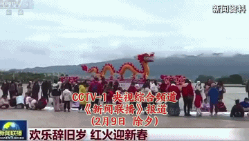 皇冠登一登二登三区别_肇庆这条龙皇冠登一登二登三区别,三登央视!