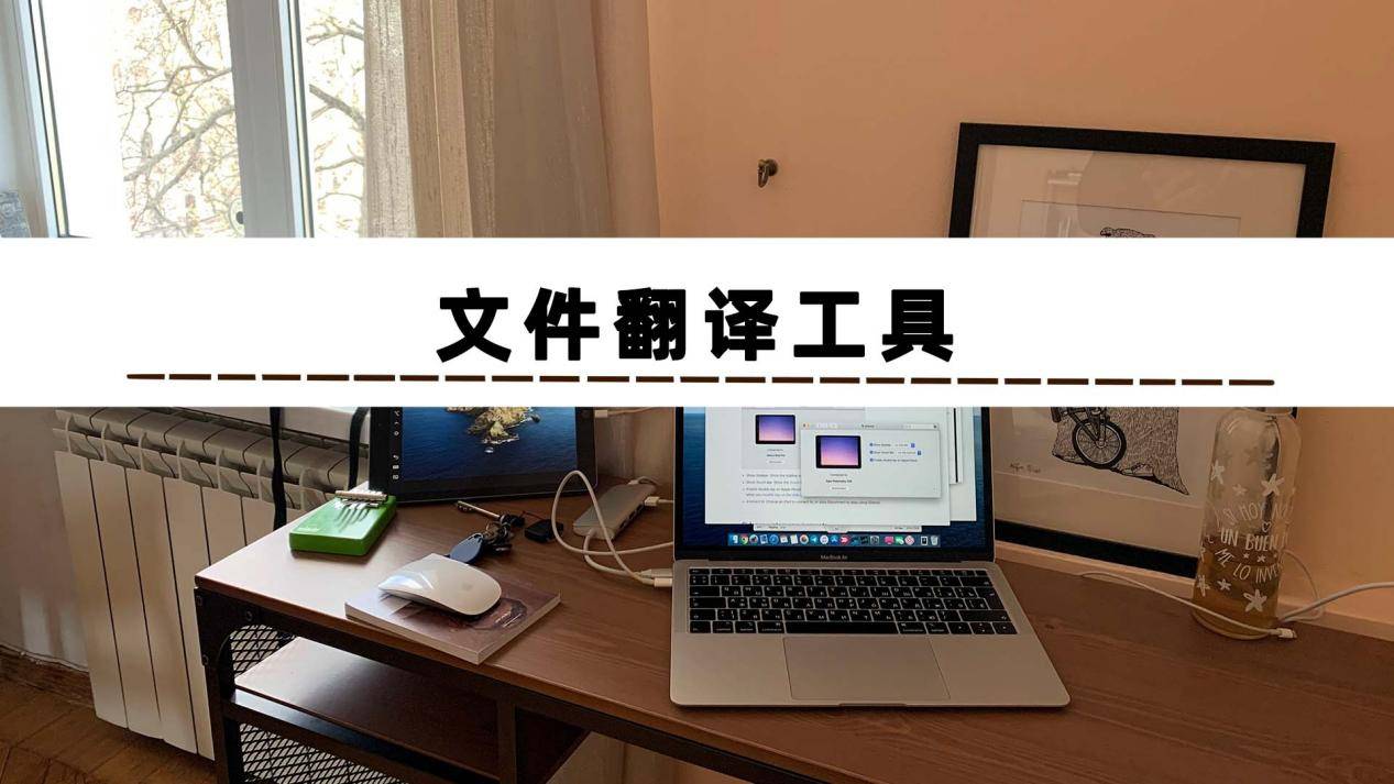 nba投注下载哪个软件_文件翻译软件下载哪个好nba投注下载哪个软件?