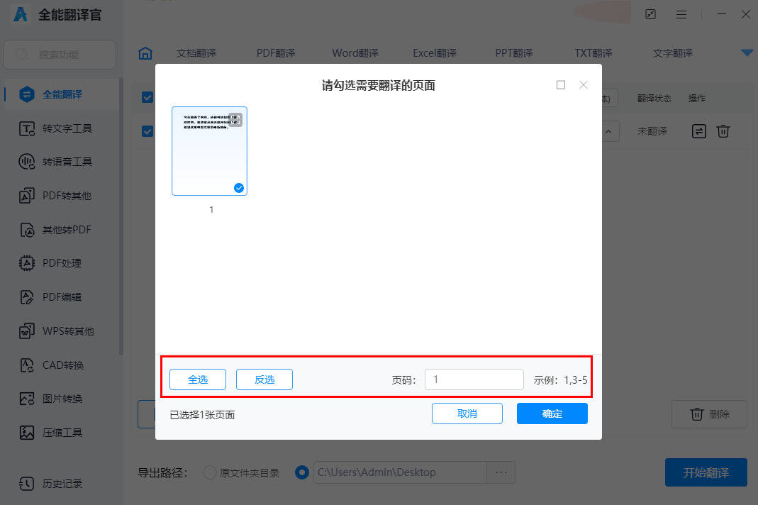 nba投注下载哪个软件_文件翻译软件下载哪个好nba投注下载哪个软件?
