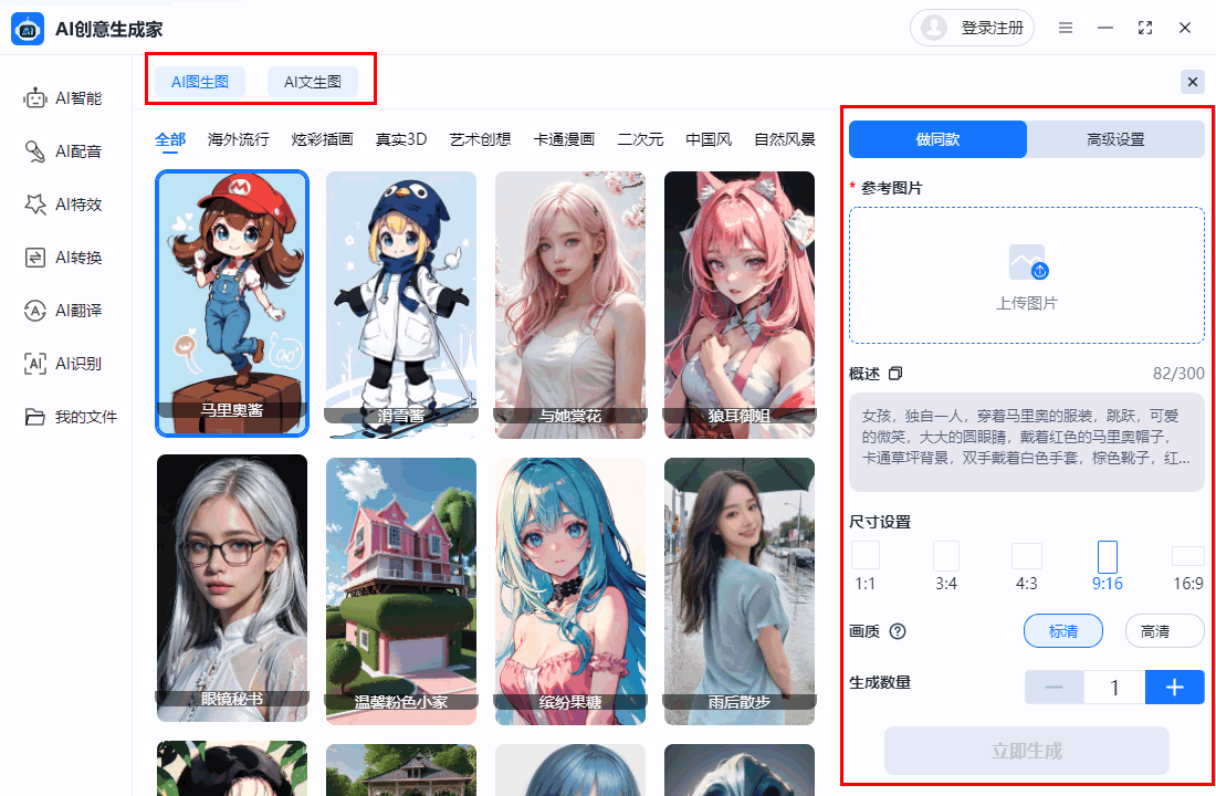 nba投注下载哪个软件_ai绘画下载软件推荐哪个nba投注下载哪个软件?