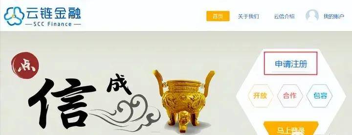 皇冠信用网注册开通_甲方付款让我们开通中企云链皇冠信用网注册开通,注册步骤有哪些?看完直接收藏了
