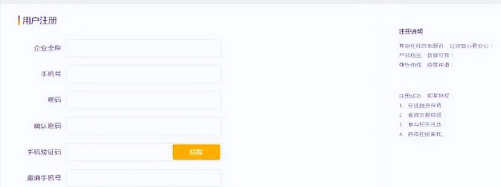 皇冠信用网注册开通_甲方付款让我们开通中企云链皇冠信用网注册开通,注册步骤有哪些?看完直接收藏了