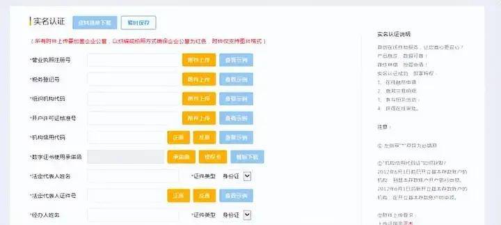 皇冠信用网注册开通_甲方付款让我们开通中企云链皇冠信用网注册开通,注册步骤有哪些?看完直接收藏了