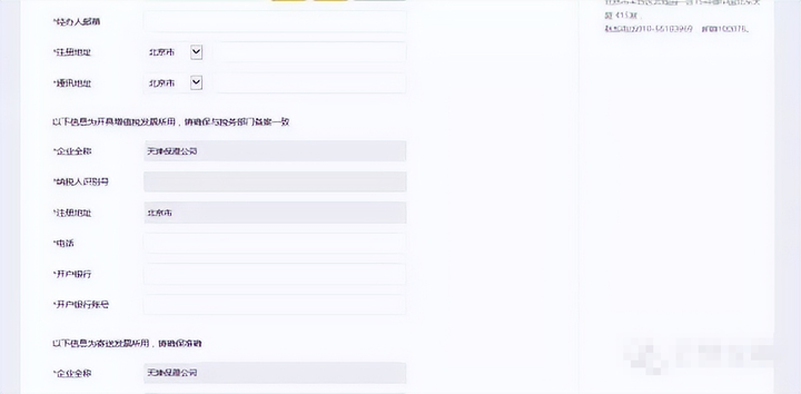 皇冠信用网注册开通_甲方付款让我们开通中企云链皇冠信用网注册开通,注册步骤有哪些?看完直接收藏了