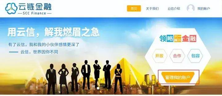 皇冠信用网注册开通_甲方付款让我们开通中企云链皇冠信用网注册开通,注册步骤有哪些?看完直接收藏了