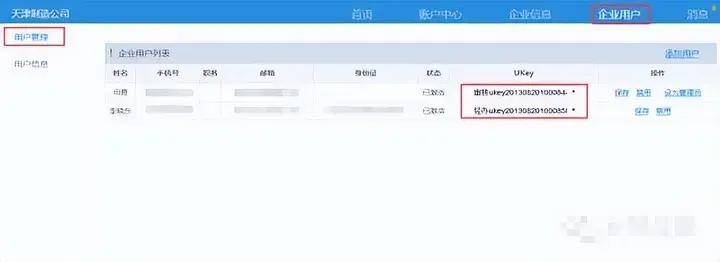 皇冠信用网注册开通_甲方付款让我们开通中企云链皇冠信用网注册开通,注册步骤有哪些?看完直接收藏了