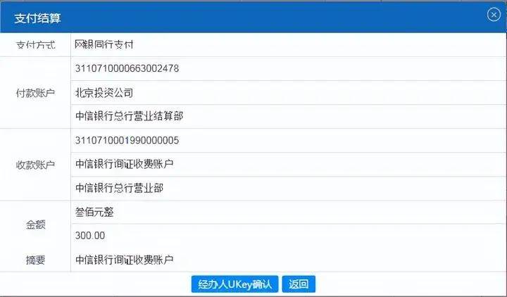 皇冠信用网注册开通_甲方付款让我们开通中企云链皇冠信用网注册开通,注册步骤有哪些?看完直接收藏了