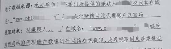皇冠代理网_网赌代理犯罪研究(三):从电子证据上争取无罪