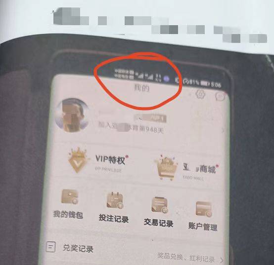 皇冠代理网_网赌代理犯罪研究(三):从电子证据上争取无罪