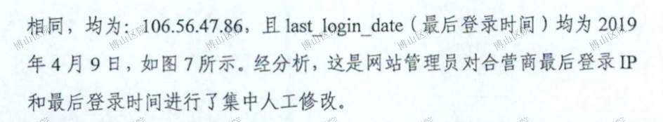 皇冠代理网_网赌代理犯罪研究(三):从电子证据上争取无罪