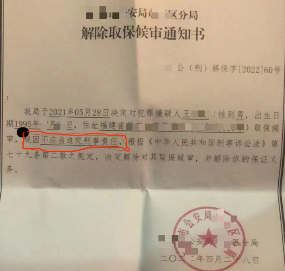 皇冠代理网_网赌代理犯罪研究(三):从电子证据上争取无罪