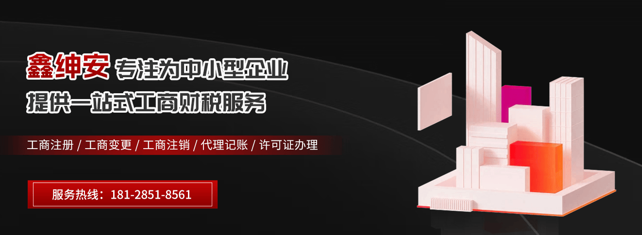 皇冠信用网代理如何注册_东莞厚街代理代理注册子工商教育投资选择要点皇冠信用网代理如何注册,专家教您如何甄选