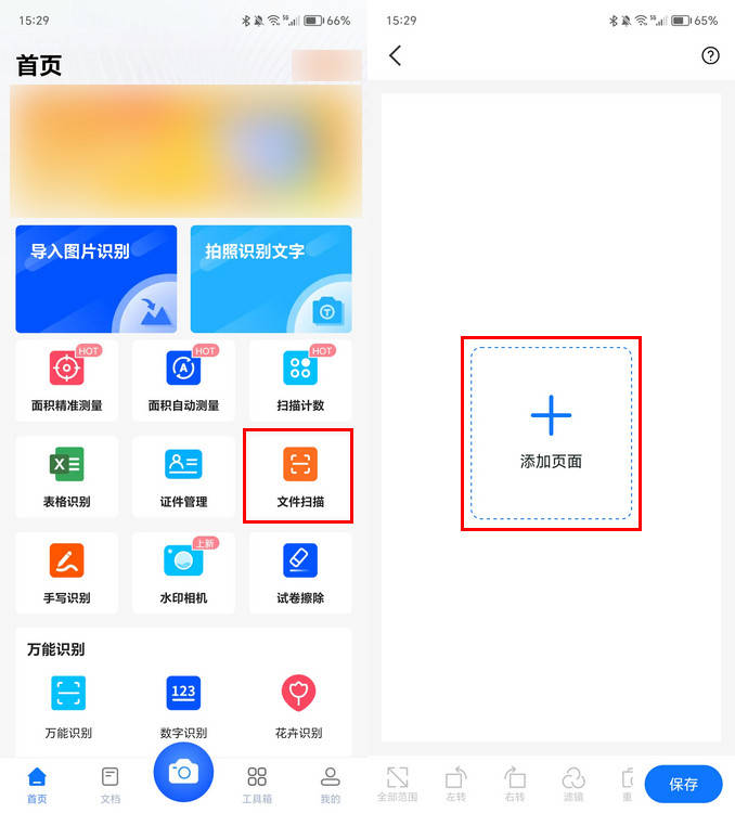 皇冠信用网怎么弄_文件扫描件怎么弄皇冠信用网怎么弄?