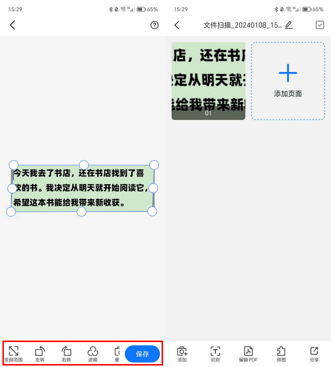 皇冠信用网怎么弄_文件扫描件怎么弄皇冠信用网怎么弄?