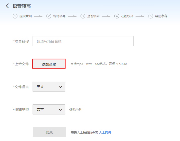 皇冠信用网怎么弄_录音转文字怎么弄皇冠信用网怎么弄?