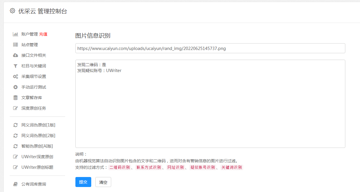 皇冠信用网怎么开账号_怎么开自媒体账号赚钱皇冠信用网怎么开账号,投资自媒体账号