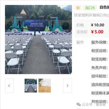 皇冠会员网_展仓网会员与VIP会员 皇冠会员网,您真的分清了吗