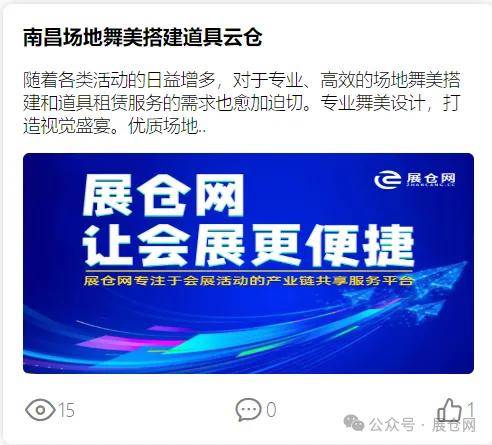 皇冠会员网_展仓网会员与VIP会员 皇冠会员网,您真的分清了吗