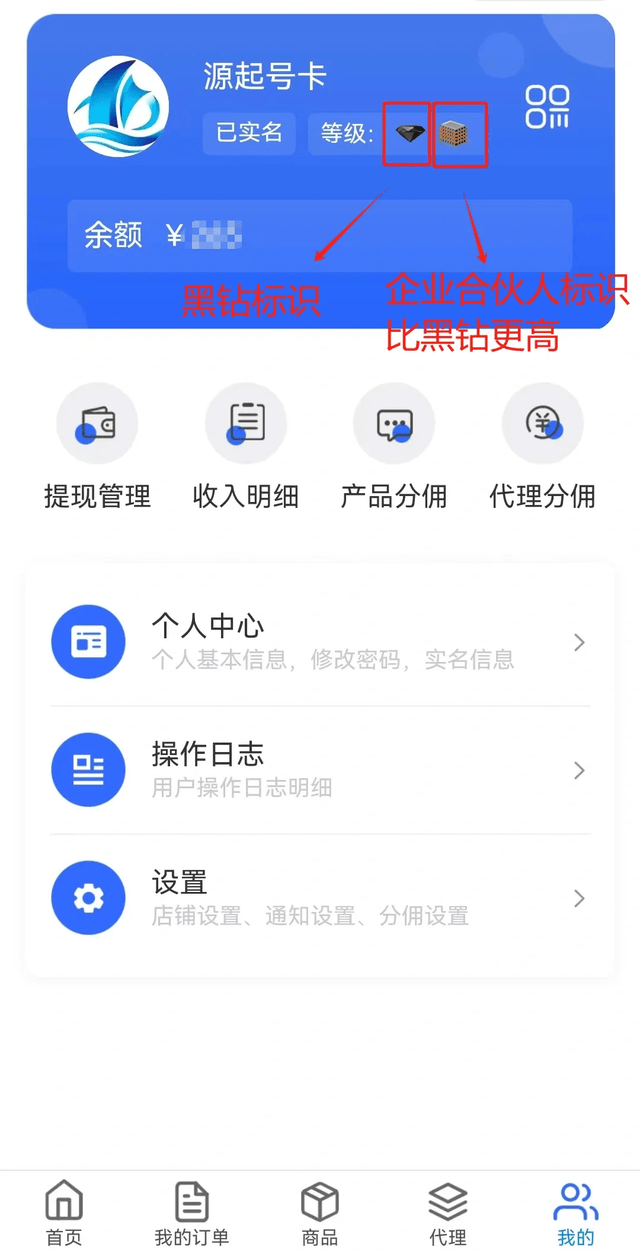如何注册皇冠足球代理_172号卡分销系统一级代理如何注册如何注册皇冠足球代理?
