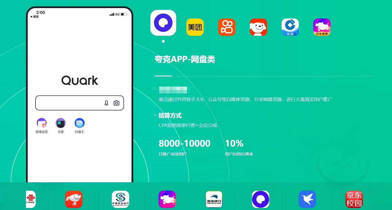 皇冠信用网平台代理_找甲方、找渠道、找代理去哪对接?盘点全网10大合作渠道推广平台皇冠信用网平台代理!