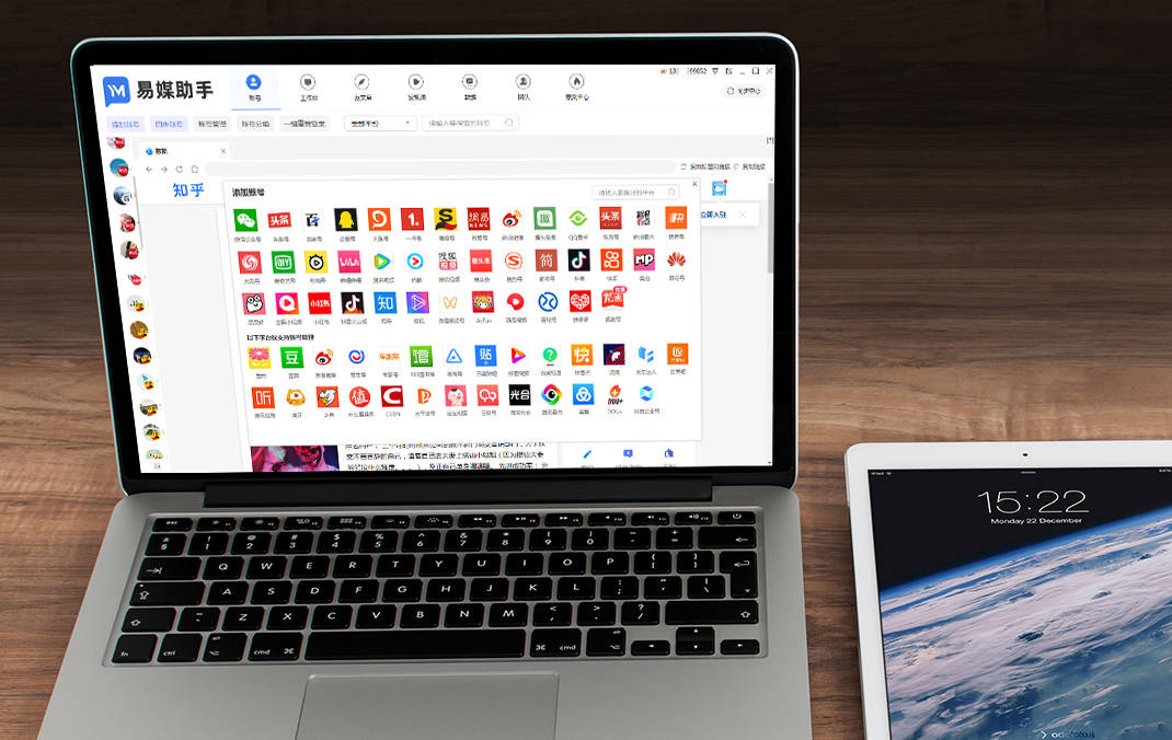 皇冠信用账号怎么开_快手多开账号怎么实现皇冠信用账号怎么开?短视频助手该用哪个?