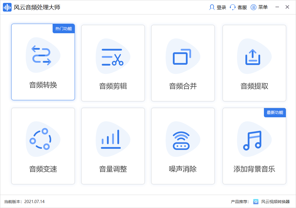 皇冠信用网可以占几成_什么软件可以把mp3转换成wav格式皇冠信用网可以占几成?试试这几款