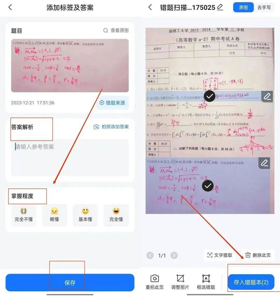 皇冠信用网可以占几成_卷子扫描成电子版?这几种方法可以实现皇冠信用网可以占几成!