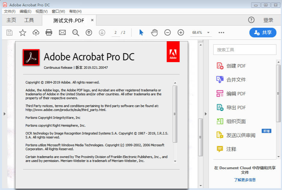 皇冠信用网可以占几成_可以把几个pdf合并成一个pdf的软件有哪些皇冠信用网可以占几成?