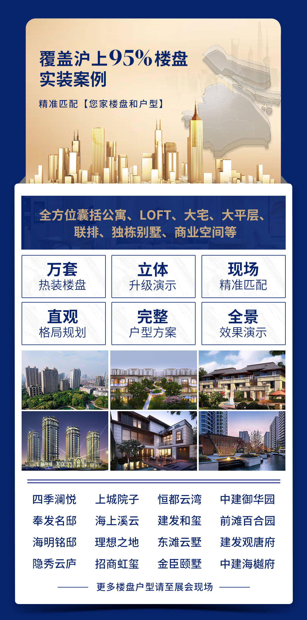 皇冠信用网最新地址_2024家博会时间+地址+门票(最新)