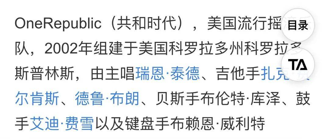 皇冠信用网账号开通_网传《歌手》名单或是真!火星哥开通内地账号皇冠信用网账号开通,某乐队抵达长沙