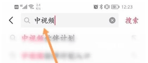 皇冠信用网注册开通_2024年中视频计划注册及开通流程(小白必看)