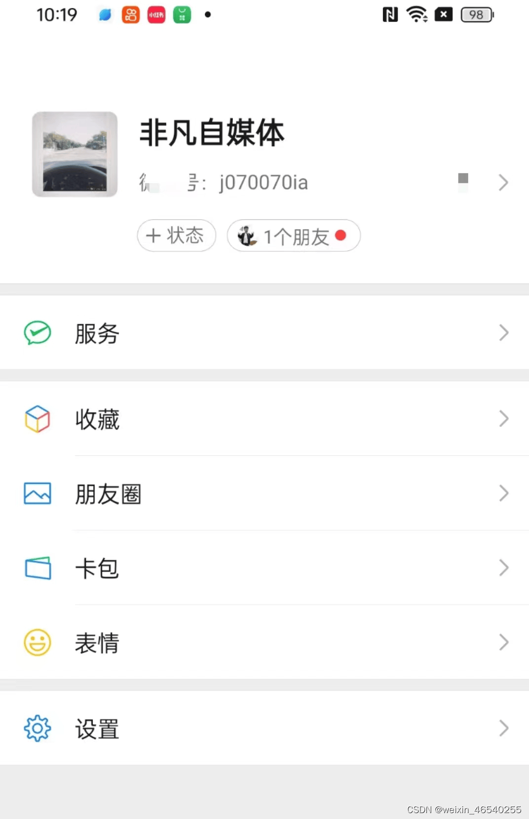 皇冠信用网注册开通_2024年中视频计划注册及开通流程(小白必看)