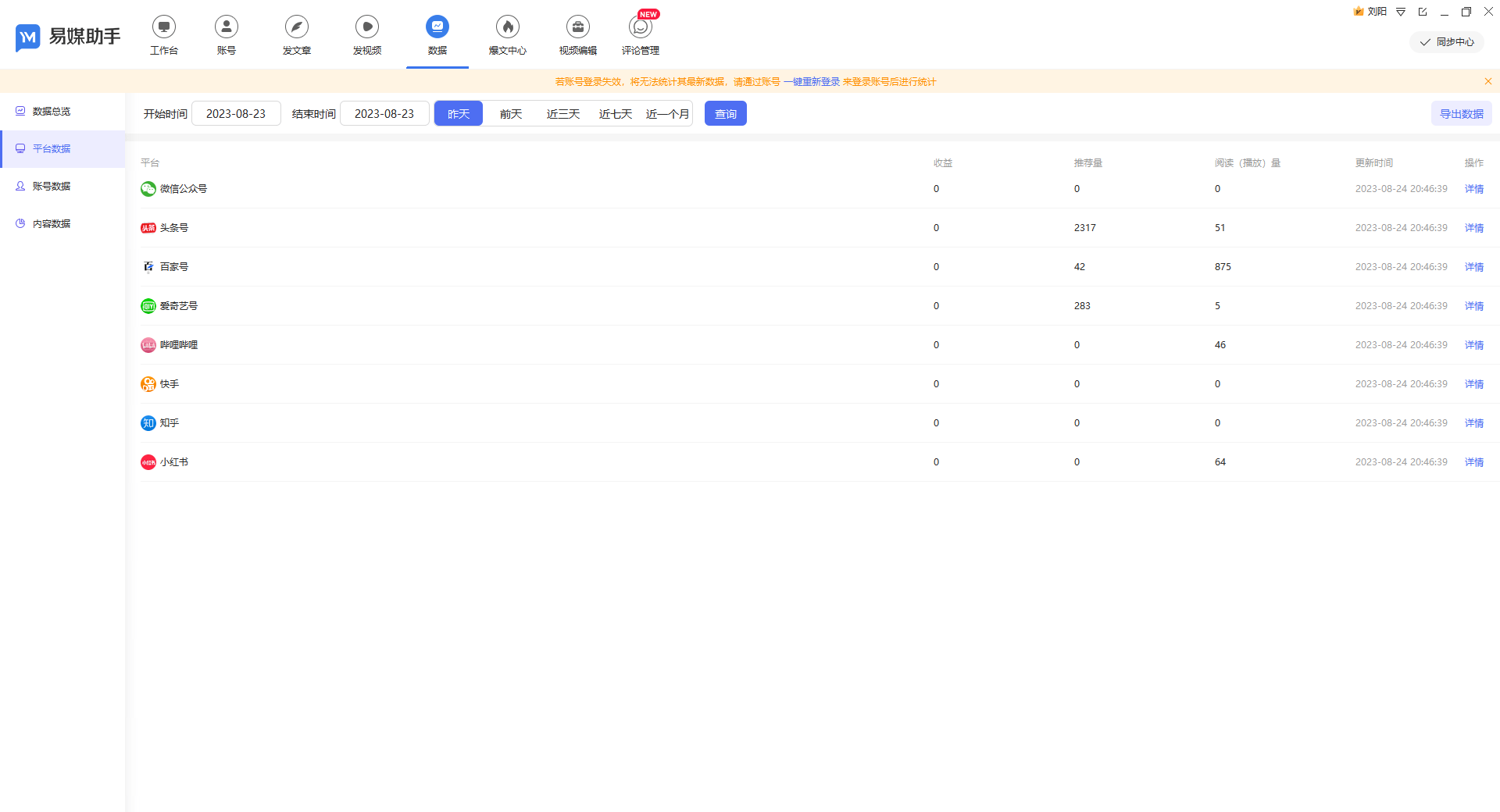 皇冠信用网开号_抖音如何开矩阵号皇冠信用网开号?怎么进行抖音号批量管理?