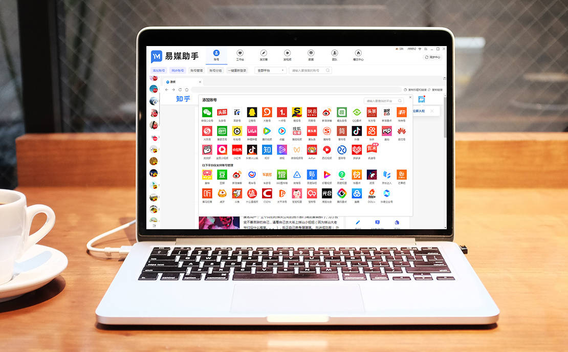皇冠信用网开号_抖音如何开矩阵号皇冠信用网开号?怎么进行抖音号批量管理?