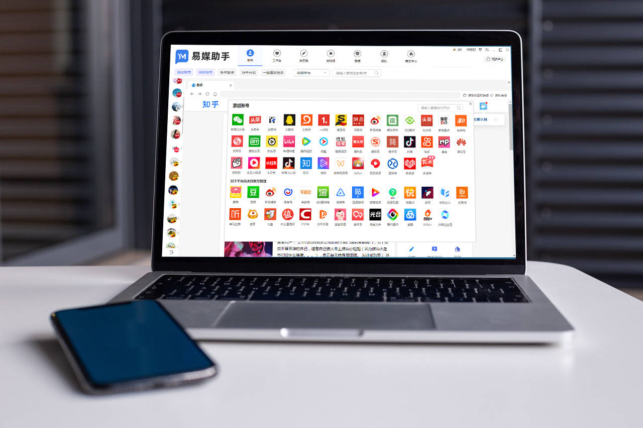 皇冠信用网开号_快手如何开矩阵号皇冠信用网开号?怎么批量上传快手视频?
