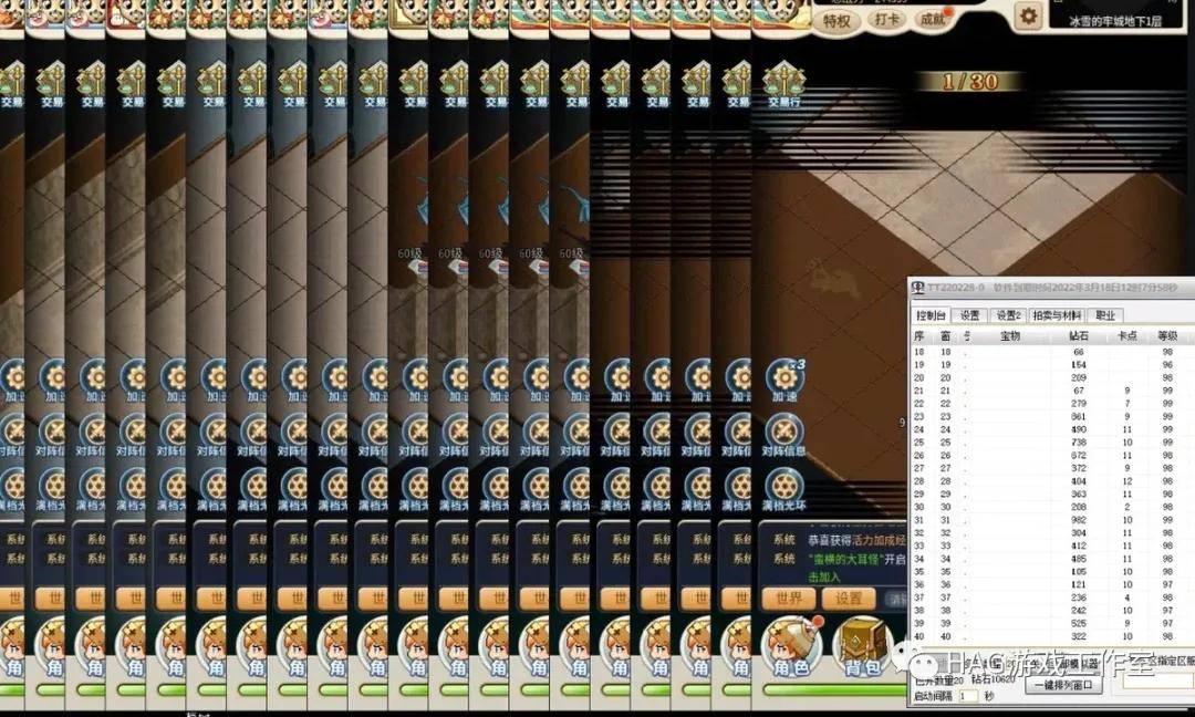 皇冠信用网开号_游戏工作室多开号皇冠信用网开号,为什么没有被封?