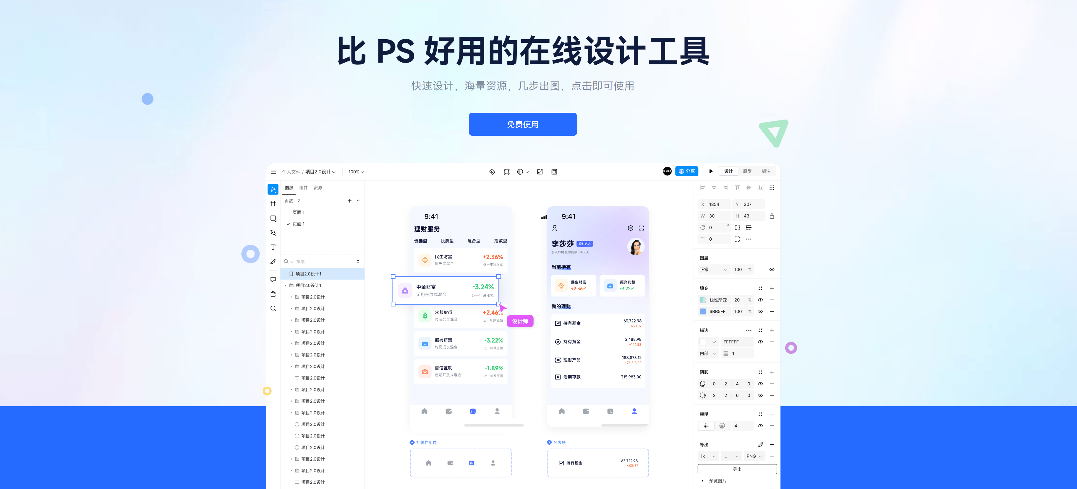 皇冠信用网在线注册_不用注册的在线PS网页版:编辑更轻松皇冠信用网在线注册!