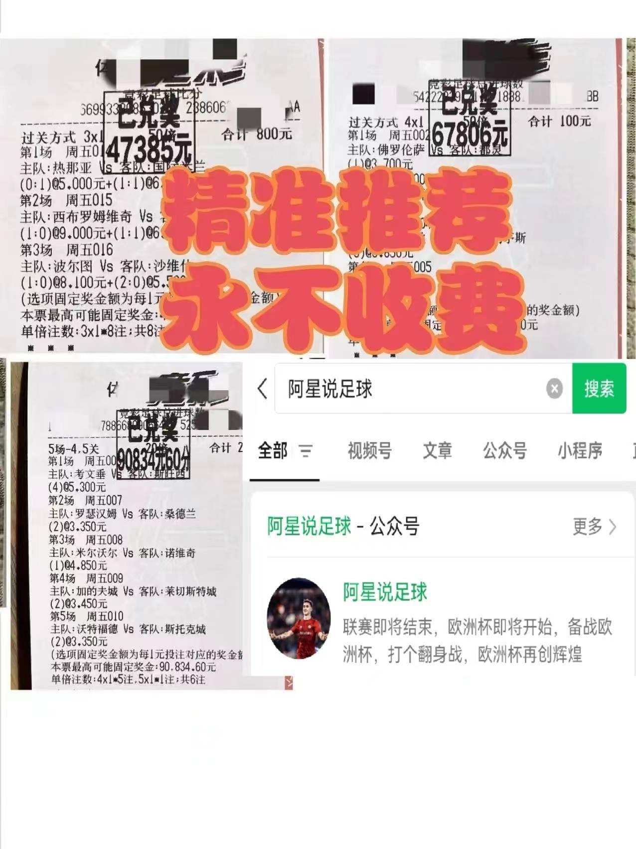 德国vs苏格兰_欧洲杯:德国vs苏格兰预测