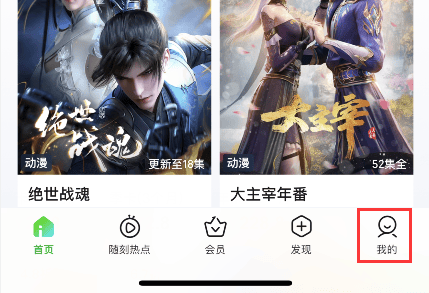 皇冠信用网会员账号_一个爱奇艺VIP会员账号可以登录几个设备怎么设置多人登录1个爱奇艺会员帐号皇冠信用网会员账号?