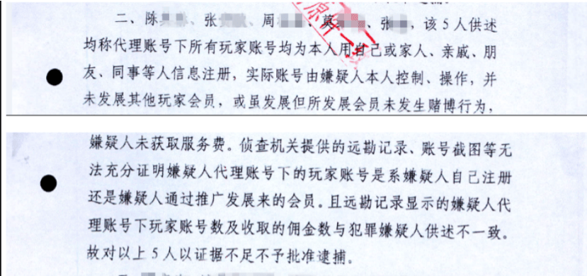 如何代理皇冠信用网_网赌代理怎么判刑(七):赌博网站代理如何认定下线人数