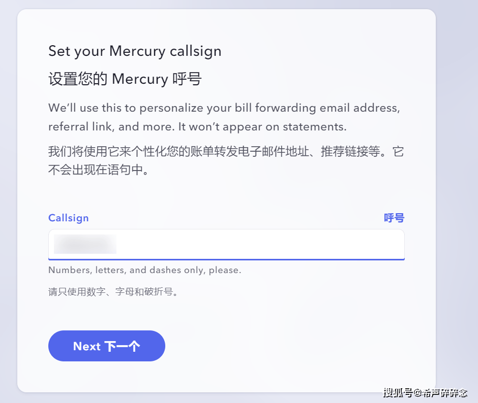 皇冠信用网注册开户_美国银行0元开户皇冠信用网注册开户,水星mercury银行注册教程