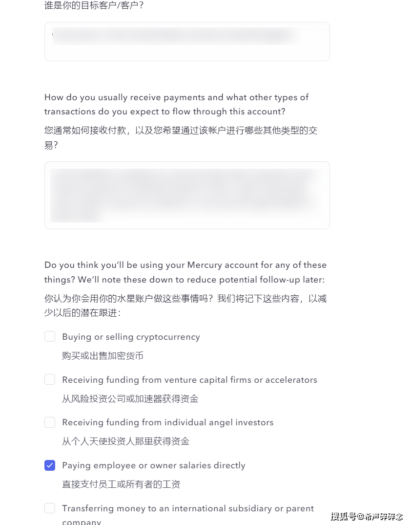 皇冠信用网注册开户_美国银行0元开户皇冠信用网注册开户,水星mercury银行注册教程