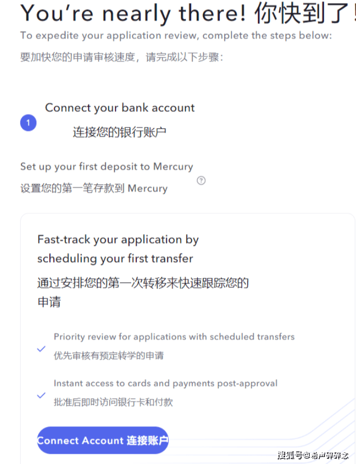 皇冠信用网注册开户_美国银行0元开户皇冠信用网注册开户,水星mercury银行注册教程